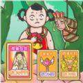 一起去找金箍棒免广告版