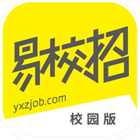 易校招