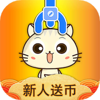 抓娃娃机