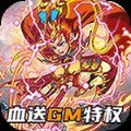 萌蛇联盟下载