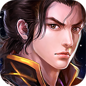 仙凡传BT版