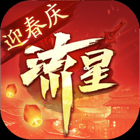 流星群侠传下载