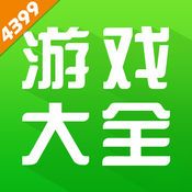4399游戏盒不用实名认证