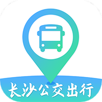 长沙公交出行