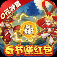 梦幻仙缘果盘版