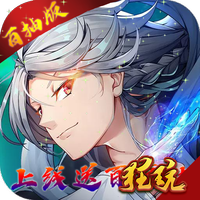守护家园满V版