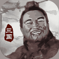 三国重开模拟器无限资源