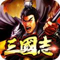 圣杯三国果盘版