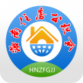 海南公积金