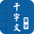 千字文图文有声