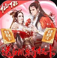烈焰飞雪满V版