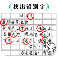 脑洞我贼大