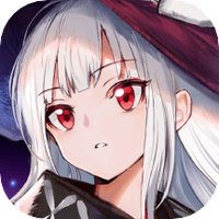 复苏的魔女