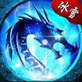 雷霆冰雪打金版
