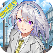 最终契约职场赢家果盘版