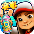 地铁跑酷武汉版