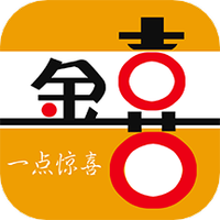 金喜