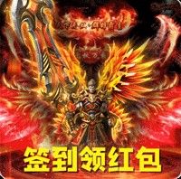 怒斩屠龙BT版