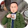 张同学的乡村生活无限金币