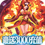 曙光之城免费版
