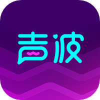 声波