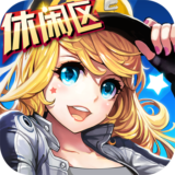 一起来飞车果盘版