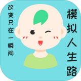 模拟人生路内置修改器