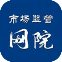 市场监督网院