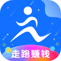 走路赚钱