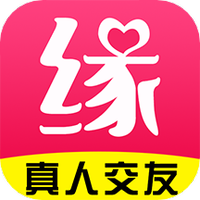 遇见缘交友