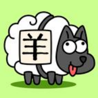 羊了个羊离谱版