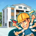 公寓模拟器下载