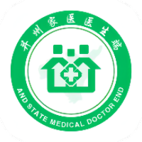 并州家医医生端