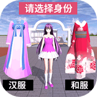 高中女生装扮