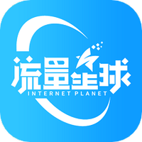 流量煋球