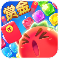 赏金消消乐红包版