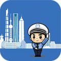 上海交警APP查违章