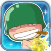 炮炮兵快跑历险记内购免费版