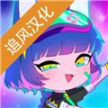 加查满天星下载