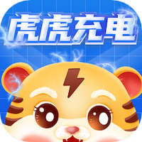 虎虎充电下载