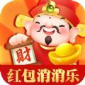 红包消消乐下载安装