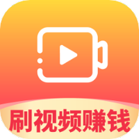 视频赚钱多下载