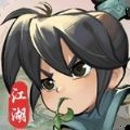 行侠仗义手游