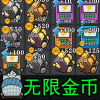 猛女鬼大作战最新版