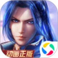 新斗罗大陆无限充值