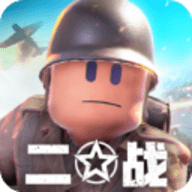 二战战地前线手游下载
