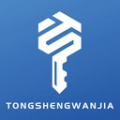 通盛万家软件