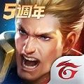 aov传说对决体验服