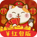 招财红包提现版