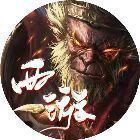 暗黑西游传奇版本